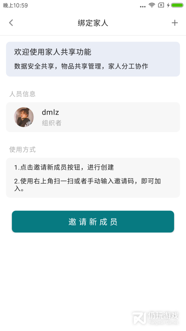 小小收纳