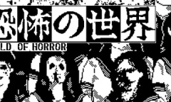 恐怖的世界法师恢复流指南一览