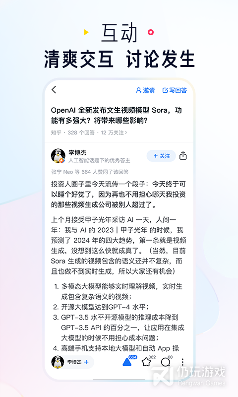 知乎无图版