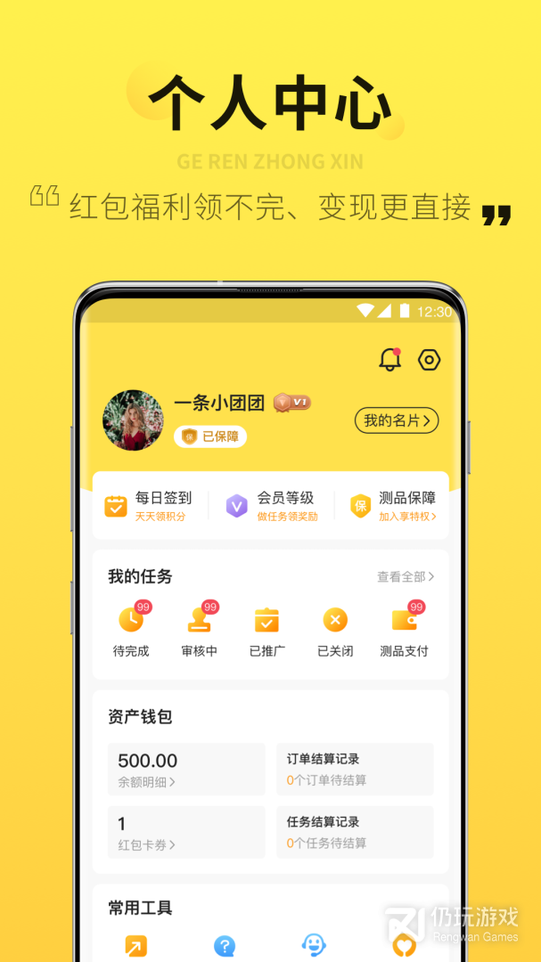 智蜂最新版