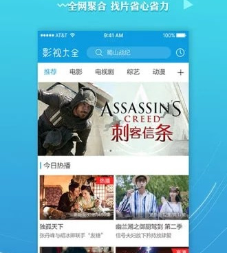 跟嘎嘎视频一样的手机软件合集
