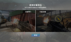 《战争前线》台服连接错误是什么原因