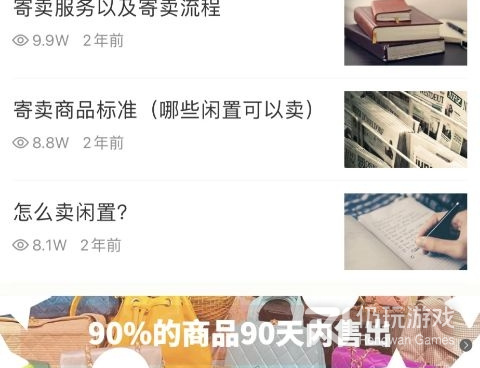 奢侈品二手交易平台手机软件合集