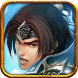 三国传说(真实三国世界)