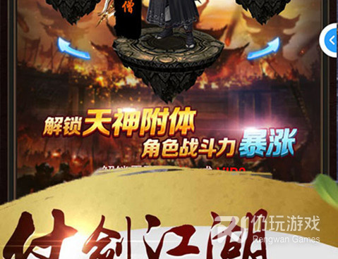 类似热血武宗的手游合集