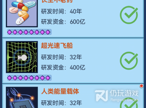 大型的模拟经营手游合集