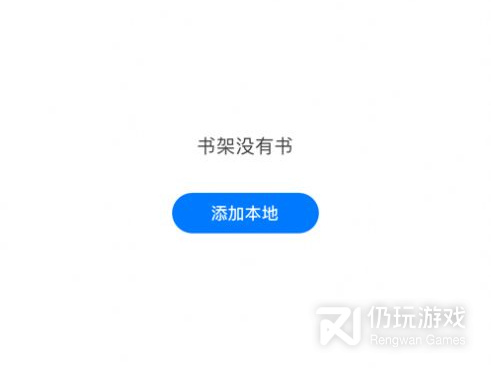 类似星文阅读的手机软件合集