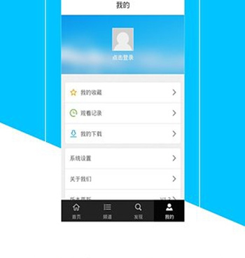 晚上必看动漫手机软件合集