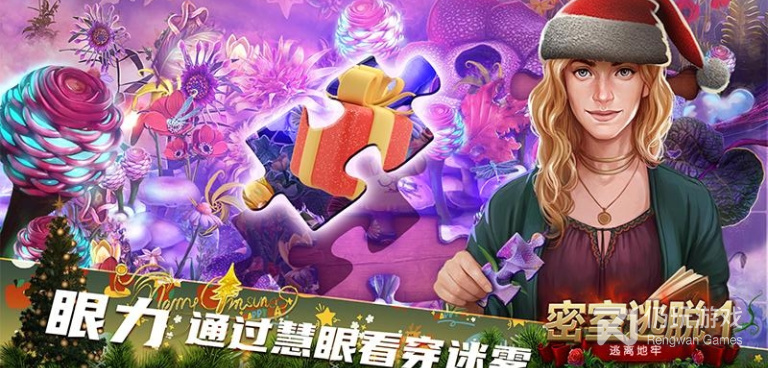 恐怖逃脱类手游合集