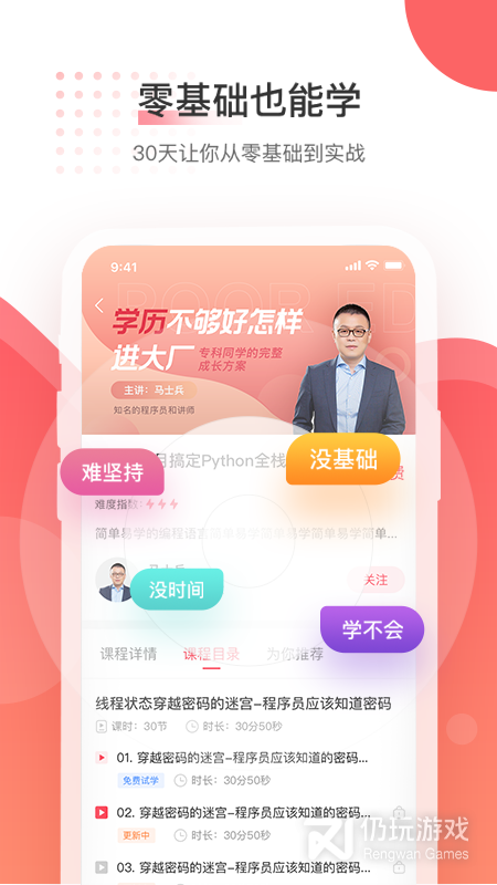 马士兵