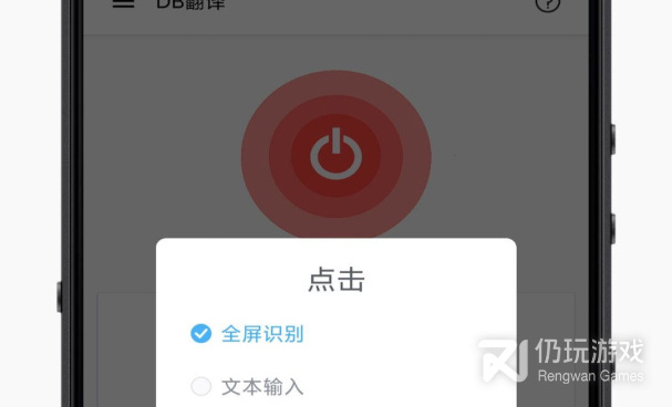 使用不麻烦的外语翻译手机软件合集
