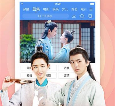 米子影院手机软件合集