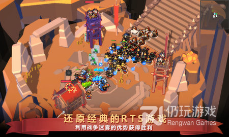 好玩的RTS游戏手游合集