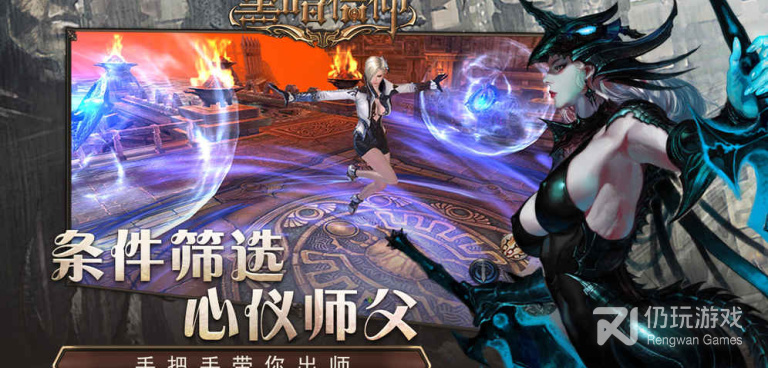 跟龙与勇士一样的手游合集