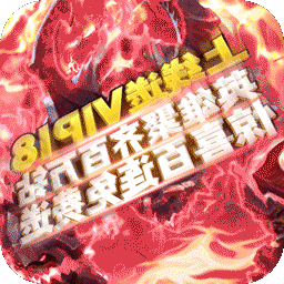 无双斩BT果盘版