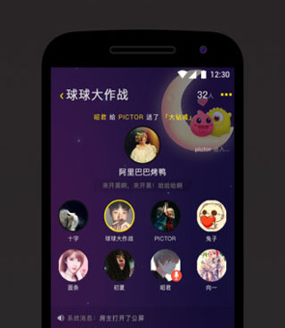 国内受欢迎的听歌手机软件合集