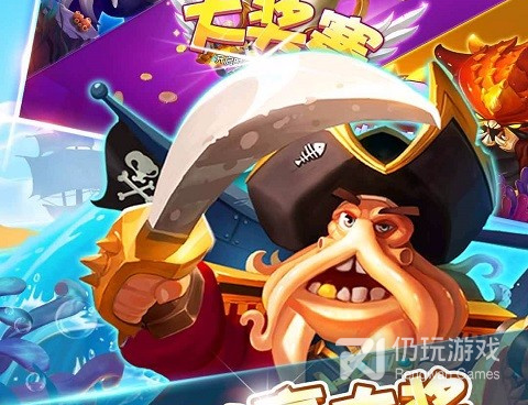 像捕鱼大作战一样的手游合集