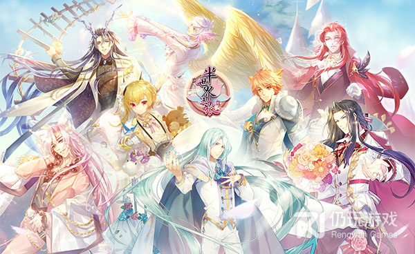 像半世界之旅这样的手游合集