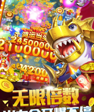 可以赢话费的捕鱼手游合集