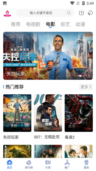 水手影视永久免费版