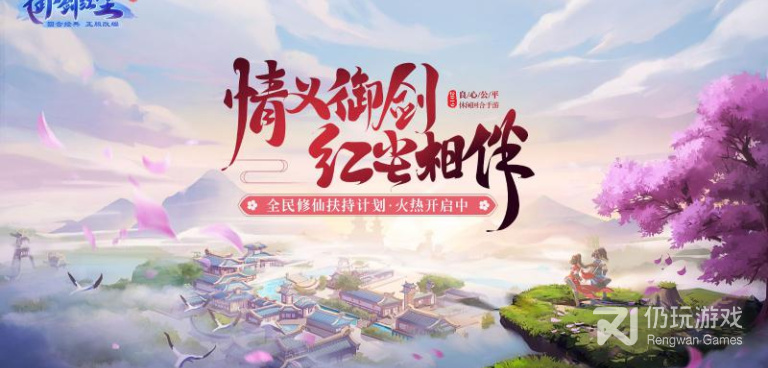 灵兽养成手游合集