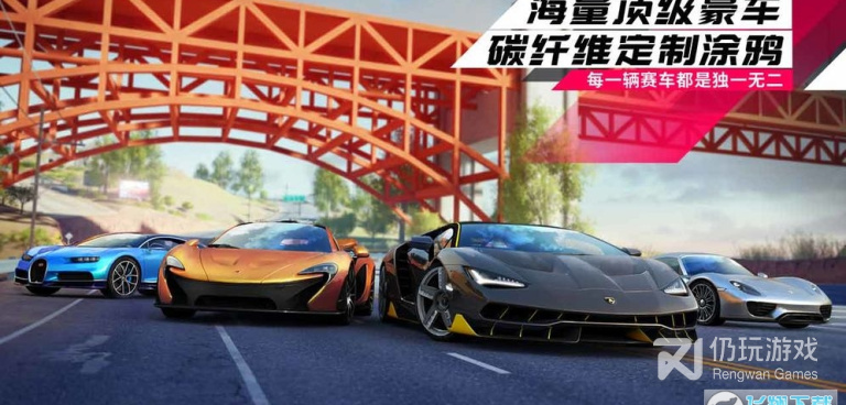 人人爱飙车手游合集