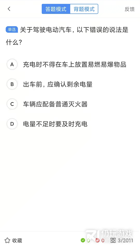 理论培训