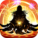 太古仙尊（附礼包码）