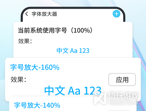 和天天看差不多的手机软件合集