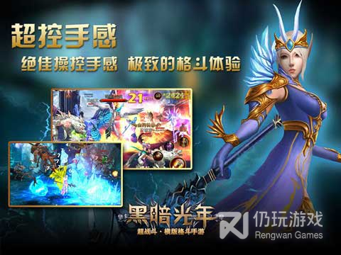 和传奇商店差不多的手游合集