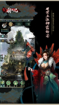 和霸天纪差不多的手游合集