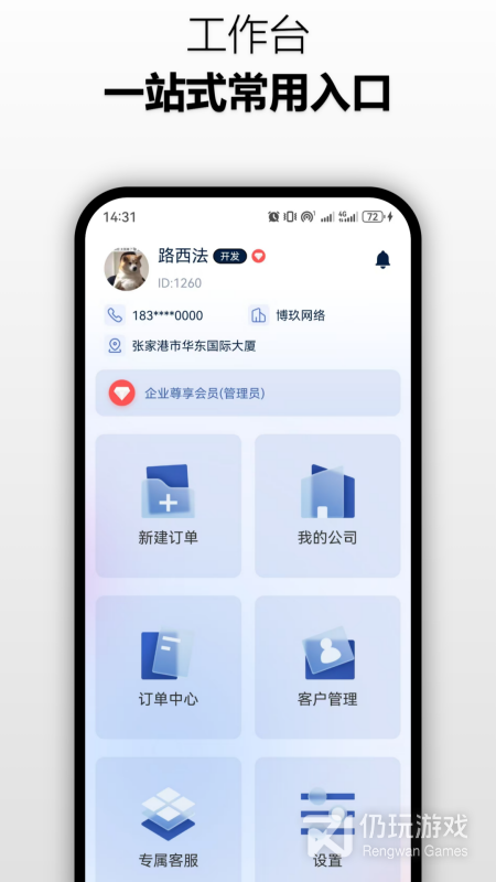 窗帘神器