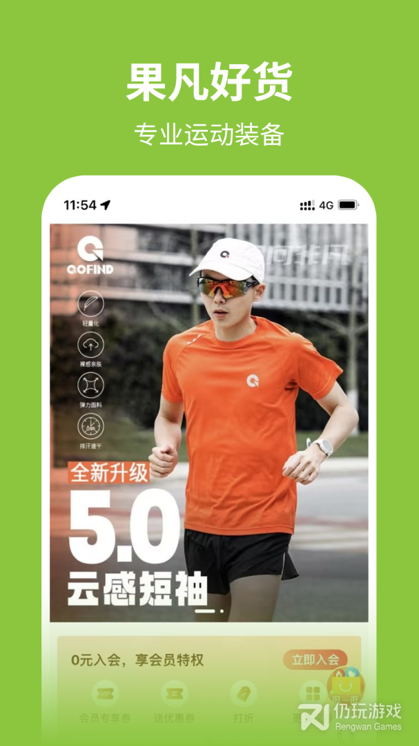 第一赛道