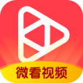 微看视频无限制版