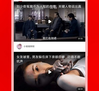 和海螺视频相似的手机软件合集