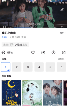 和玫瑰视频相似的手机软件合集