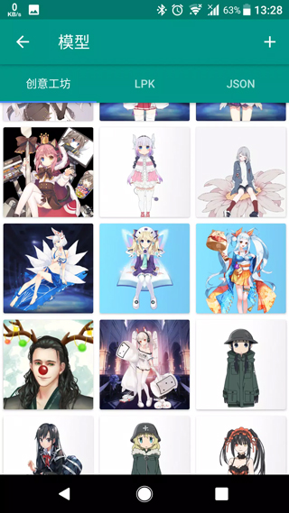 live2dviewerex污的模型版