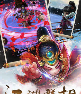 和少年江湖志差不多的手游合集