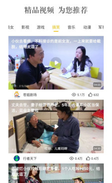 和柠檬视频差不多的手机软件合集