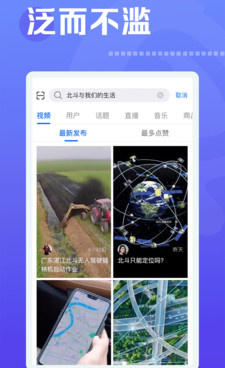 焦点短视频所有版本手机软件合集