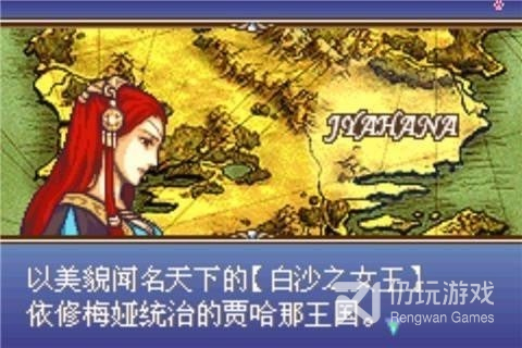 火焰纹章圣魔之光石(80年经典街机)