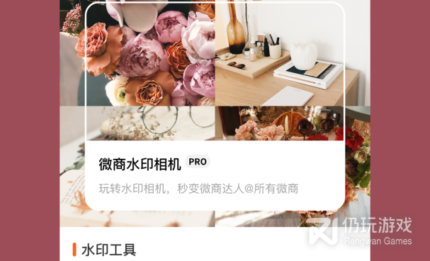 手机视频加水印手机软件合集