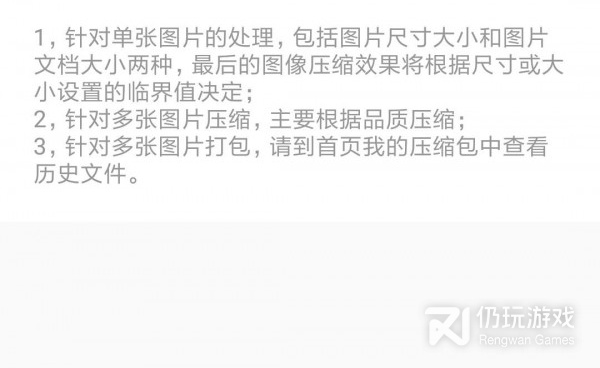 手机照片压缩200k的手机软件合集