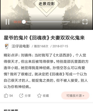 狗仔直播历史版本手机软件合集
