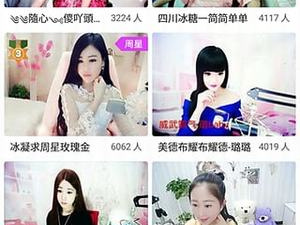 类似红楼直播的手机软件排行榜