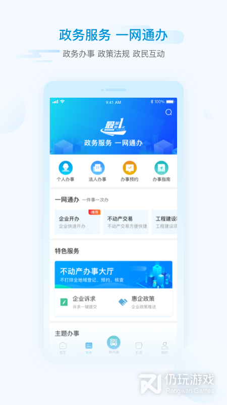 i绵阳