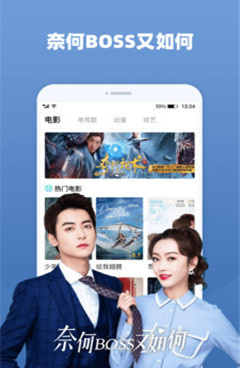 无限资源手机软件合集