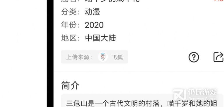 跟卡普视频一样的手机软件合集