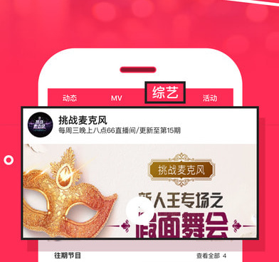 和泡妞直播差不多的手机软件合集