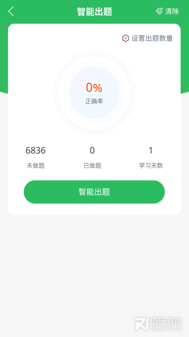 网络工程师